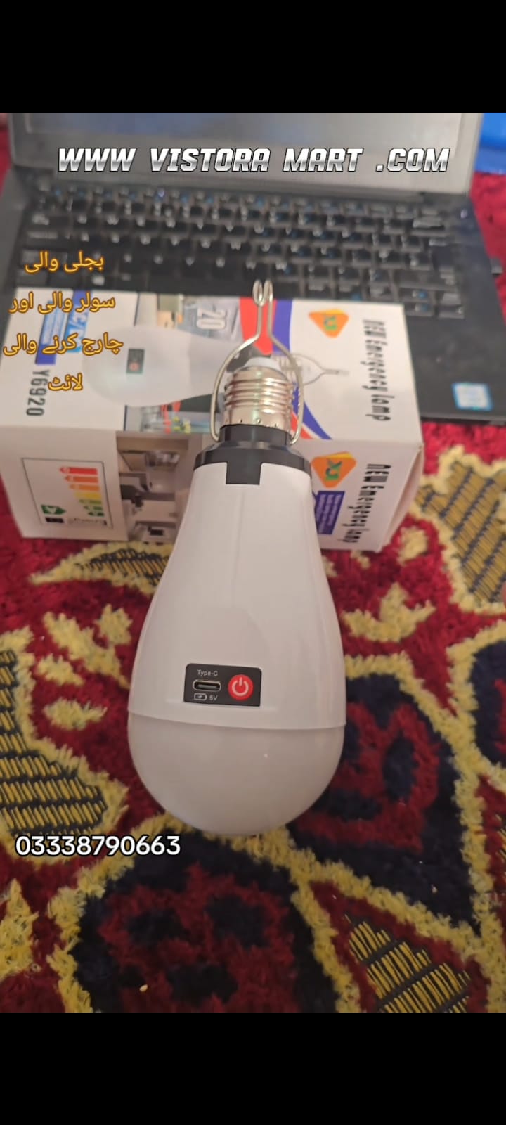 3 in 1 lamp