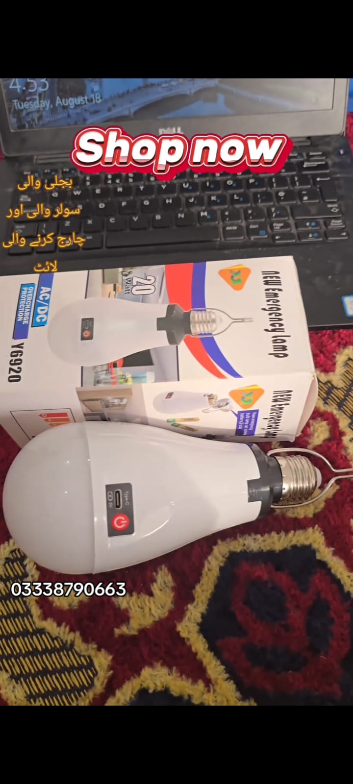 3 in 1 lamp