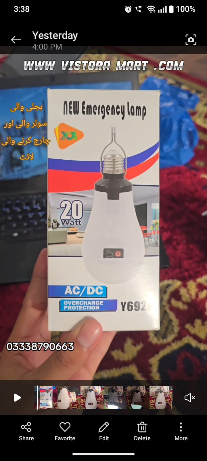 3 in 1 lamp