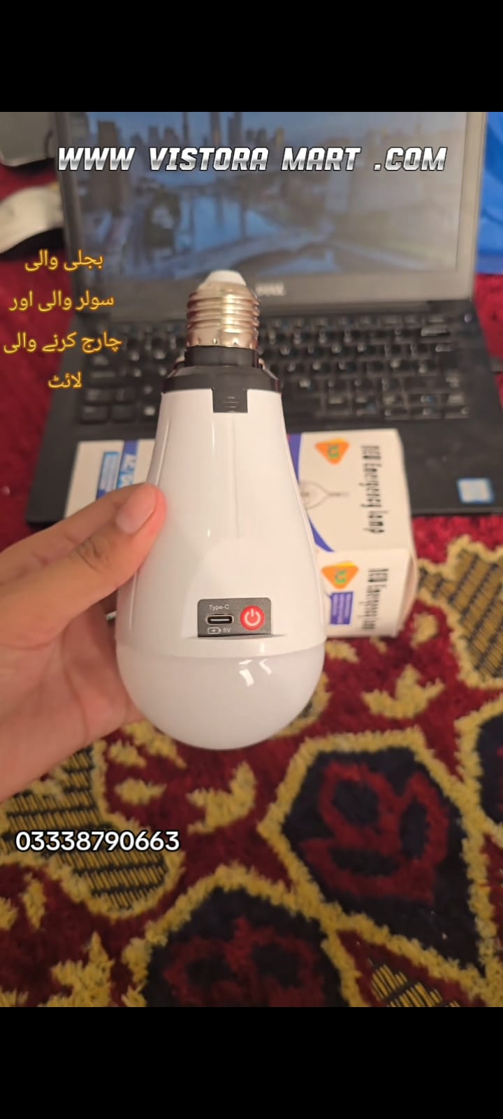 3 in 1 lamp