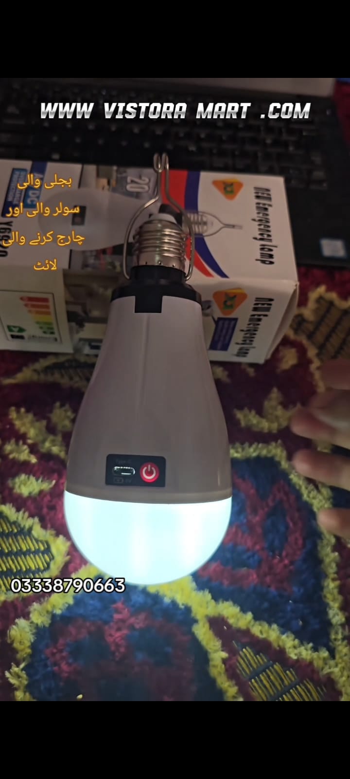 3 in 1 lamp